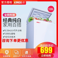 XINGX sao BD BC-108E tủ đông gia đình tủ lạnh nhỏ mini tủ lạnh miễn phí tiết kiệm năng lượng - Tủ đông tủ đông sanden