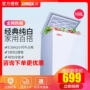 XINGX sao BD BC-108E tủ đông gia đình tủ lạnh nhỏ mini tủ lạnh miễn phí tiết kiệm năng lượng - Tủ đông tủ đông sanden