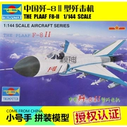 Máy bay quân sự Trumpeter lắp ráp mô hình máy bay mô hình 1: 144 Máy bay chiến đấu 歼 -8II của Không quân Trung Quốc 01328 - Mô hình máy bay / Xe & mô hình tàu / Người lính mô hình / Drone