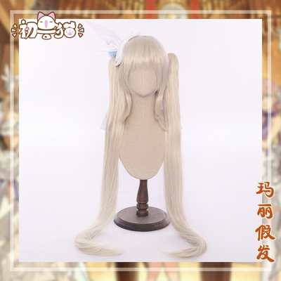 taobao agent [Early Beast Cat spot] Fate/Go Concert FGO FGO Mary Cosplay clothing women's wig props