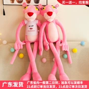 Pink Leopard Doll Nghịch ngợm Leopard Plush Toy Beard Super Size 1.6m Gối Ngủ Sinh nhật Bộ quà tặng - Đồ chơi mềm