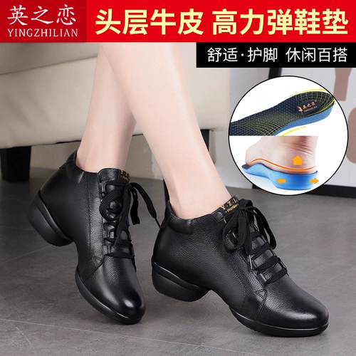 Обувь, танцующие туфли, из натуральной кожи, мягкая подошва, осенняя