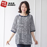 Áo thun nữ mùa hè trung niên Hàn Quốc 2019 dành cho mẹ tải sơ mi rộng giản dị tay áo 7 điểm BBL103 - Quần áo của mẹ