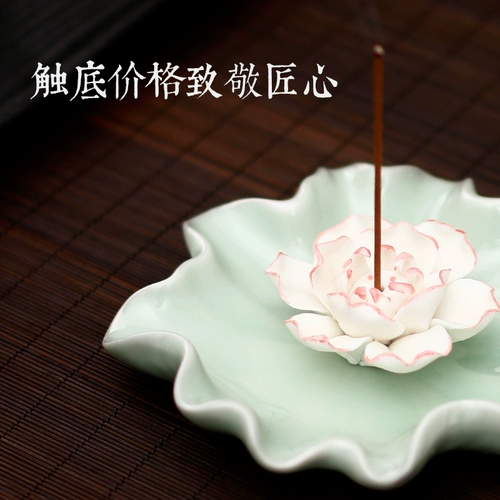 Арбантная печь Аромат Керамическая Классическая домашняя комната вставка ладанную воду Шенминг Печь Home Lotus Leaf Zen Flavor Lotus