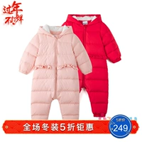 Bala Balla Baby Girl Down Jacket 2018 Winter New Baby Warm Hare 20204180214 body chip cộc tay cho bé 0-12 tháng tuổi