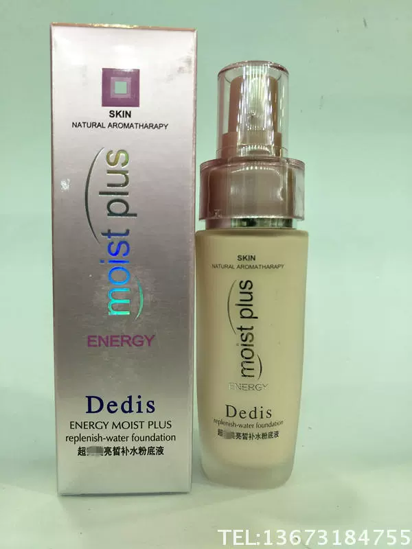 Kem nền dưỡng ẩm và làm sáng da năng lượng cao Dandishi 40ml - Nền tảng chất lỏng / Stick Foundation