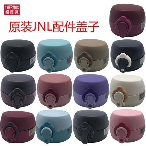 Оригинальный ресторан Thermos Thermal Cup Cup Lid Jnl352 502 503 501 Head Cup Lid Cup Lid Lid