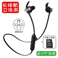 Glory Chơi thẻ 6C 6X tai nghe Bluetooth đeo cổ cổ áo dây tai thể dục bài hát Magnetic MP3 - Phụ kiện MP3 / MP4 nút cao su tai nghe airpods pro