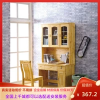 Бесплатная доставка внизу Bai Mu Furniture Baimu Learning Desk с письменным столом с книжным шкалом