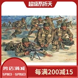 Кастинг мира Итальянский Италеи 6064 1:72 Британский солдат коммандос