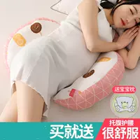 Thai phụ gối ôm eo ngủ gối nằm gối hình chữ U Tấm đệm ngủ tạo tác gối mang thai mùa hè - Nguồn cung cấp tiền sản sau sinh shop đồ bầu