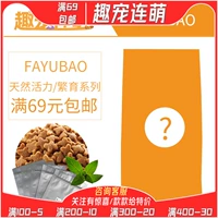 FUN PET MENG // FA YU BAO NARTIAL FITALITION SERION SERIO