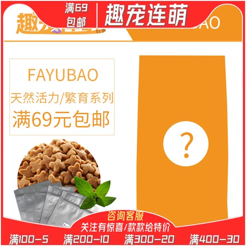 FUN PET MENG // FA YU BAO NARTIAL FITALITION SERION SERIO