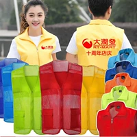 Tình nguyện viên quảng cáo áo vest lưới thoáng khí tổng hợp màu đỏ tùy chỉnh vest in áo quảng cáo - Áo thể thao áo tank top gym nữ