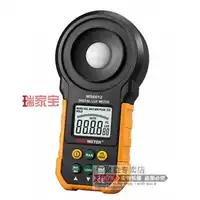 Công cụ phát hiện cháy thiết bị bảo trì và kiểm tra toàn diện, thiết bị đo sáng kỹ thuật số PM6612 - Thiết bị & dụng cụ đồng hồ đo áp suất nhớt