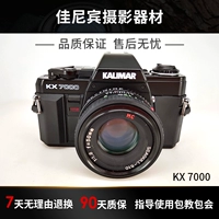Редкий совершенно новый Kalimar KX-7000 SLR Camera Camera Seagrase Export 135 Film Collection