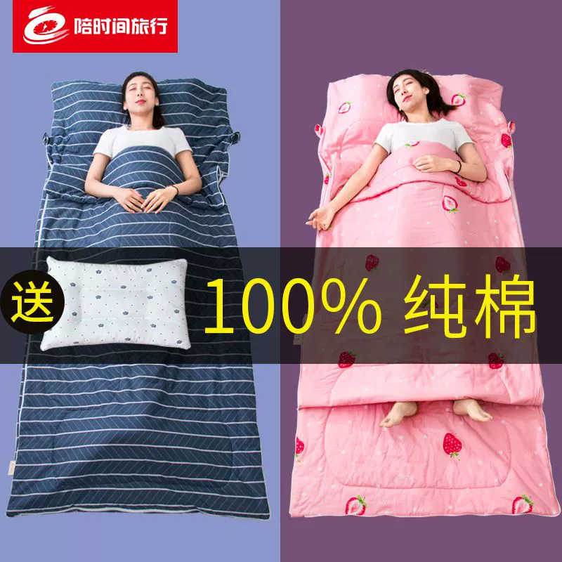 Túi ngủ dành cho người lớn bằng vải cotton cho người lớn mở rộng dày chống đá chăn mùa thu và mùa đông trong nhà nghỉ trưa - Túi ngủ