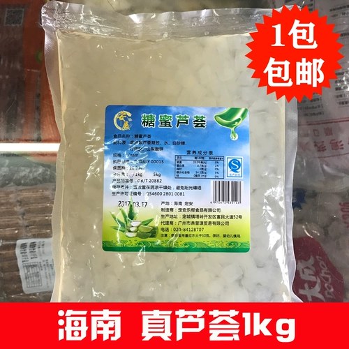 Ингредиенты для водяного бара алоэ Veoria Pilgrims Pill Port Платформа сахар алоэ вера 1 кг принца La чайные ингредиенты