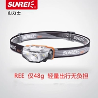 Sunree Yushan Ree Rare Lartchorite кампания кампания в кемпинге горный вечер Super Light Super Light Light Light Light Водонепроницаемый головной фонарь