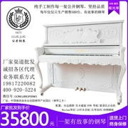 New Well Piano Professional Người lớn Nhà dành cho người mới bắt đầu Dọc thương hiệu chính hãng dọc nhập khẩu AD-131ACW - dương cầm
