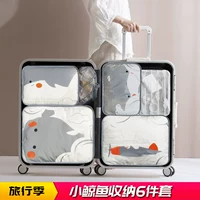 Чемодан, тара, сумка-чехол, комплект для путешествий, портативная сумка для хранения