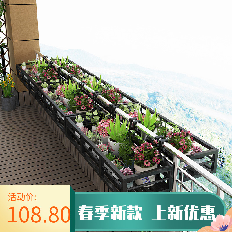 kệ trồng cây cảnh Giá đỡ lan can bằng thép không gỉ treo lan can giá hoa giá để đồ mọng nước giá ban công giá chậu hoa giá máng hoa giá bậu cửa sổ kệ sắt trồng sen đá kệ trồng hoa ban công