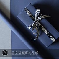 Темно -синяя серебряная точка Pearl Light Business Paper Paтель