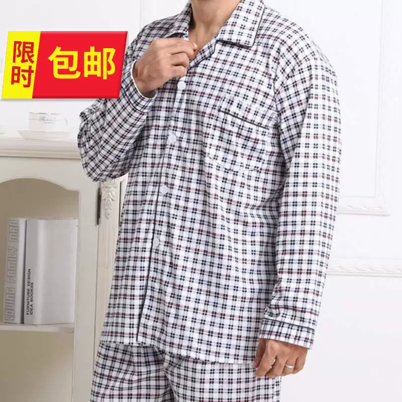 Đồ ngủ nam mùa xuân và mùa thu áo dài tay một mảnh biến 77 cổ áo cardigan lỏng lẻo cỡ lớn trung niên và người cao tuổi phục vụ tại nhà - Pyjama
