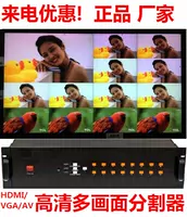 4,6,8,9,12,15,16 VGA/HDMI Высоко -определение экрана Синтезатор изображения экрана Синтезатор компьютера Синтезатор