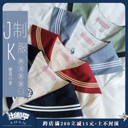 Sakura gia đình gốc đồng phục JK sinh viên một chất rắn màu váy phù hợp với jk] [thủy thủ phù hợp với chiếc váy dài tay giữa nữ