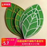 Новый продукт оставляет низкоуглеродные танцевальные реквизиты, детские игры, входные значения, деформация не может отбросить фанатов