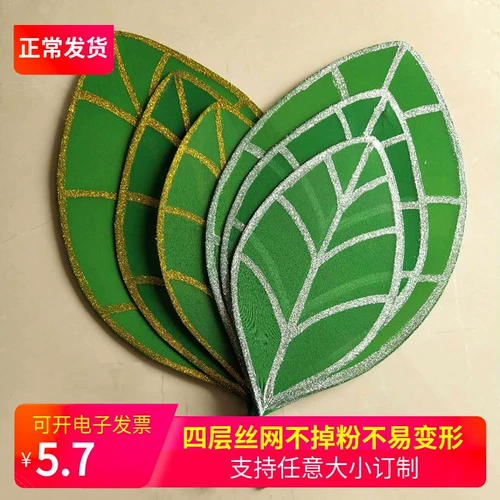 Новый продукт оставляет низкоуглеродные танцевальные реквизиты, детские игры, входные значения, деформация не может отбросить фанатов