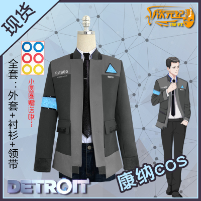 taobao agent Spot Detroit COS COS Clothing Connacarabang becomes bionic humans (sending tattoo stickers)