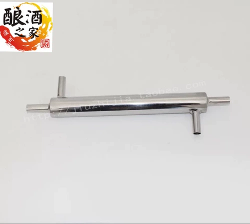 Toolol Second -Level Cooling Tube Double -Layer Water -Cool -Tube, поддерживающая винодельческое оборудование для винодельческого оборудования.