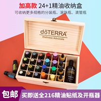 Doterra, масло, натуральная деревянная коробка, безопасная коробка для хранения
