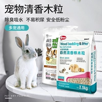 Ono Wood Grain 5 фунтов дезодорирование и мочеиспускание натуральные березу прозрачные кролики Totoro Pet Stinky Wood Chips
