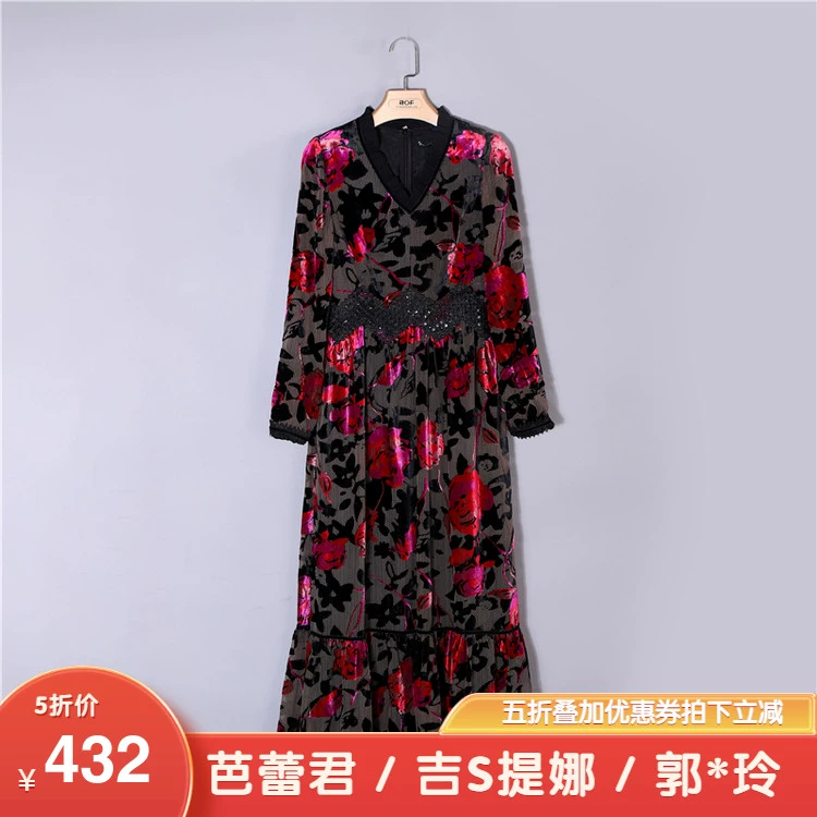 Ji S Tina [Chính hãng] Nữ Đài Loan mùa hè dài tay cổ chữ V thanh lịch Váy chữ A 11726010 - A-Line Váy