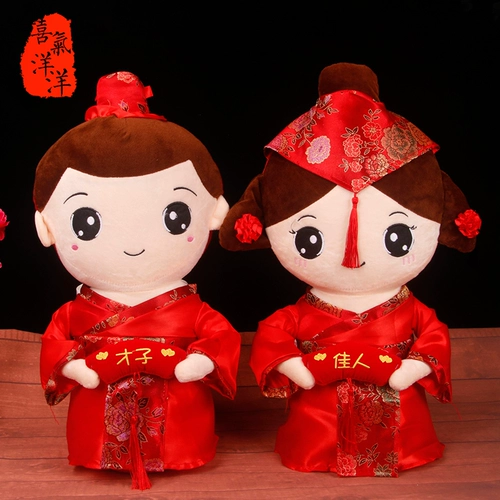 Кукла, плюшевая подушка, милая игрушка, пара кукол, для влюбленных, свадебный подарок