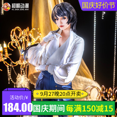 taobao agent 和顺动漫 The Director of the Director COSPLAY COSPLAY served men and women, the same literary and women's women's clothing and men's clothing C service