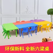 Phòng thu trẻ em viết bàn và ghế học tập thư viện trường tiểu học loại tựa lưng nâng ghế sử dụng kép - Phòng trẻ em / Bàn ghế