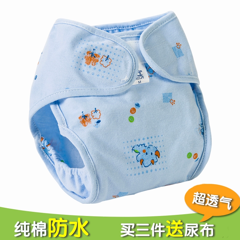 Tã bông có thể giặt được túi vải chống rò rỉ tã trẻ em tã trẻ sơ sinh thoáng khí - Tã vải / nước tiểu pad