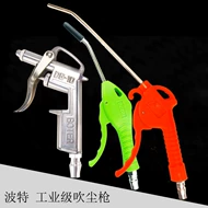 Súng thổi bụi hợp kim sắt Porter DG10 súng thổi áp suất cao bằng khí nén bụi súng hơi để loại bỏ bụi ABS chống rơi AD6 Vòi xịt hơi nhật súng khí xì khô