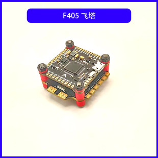 F4 V3S плюс летающий контроль хунань озеро выход Фильтр летучей башни 45А/60А 9В 2-6S аккумулятор три проходить через