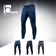 Bang Bang: quần Nike chính hãng phiên bản cầu thủ bóng đá nam đào tạo chân 905866-454 - Quần thể thao