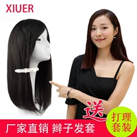 Невидимый парик с косичкой с пробором по середине, прямые волосы, популярно в интернете