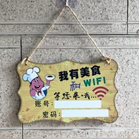 Пользовательские советы Wi -Fi Brand Wall Sticker, гостиница ресторан ресторан Creative Free Free Network Password Logo Logo