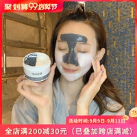 Очищающее молочко, двухцветная увлажняющая маска для лица от черных точек, глубокое очищение, очищение пор