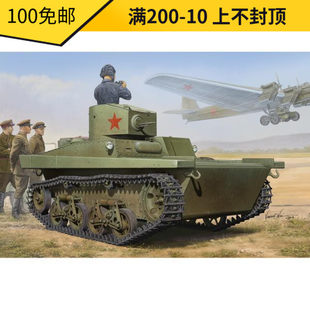 【ダイナミックモデル】HOBBY BOSS 1/35 T-37 水陸両用戦車 イジョスク工場 83821