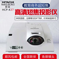 Máy chiếu ném ngắn HITACHI Hitachi HCP-k37 3400 lumens lớp đào tạo giảng dạy độ nét cao độ phân giải cao - Máy chiếu máy chiếu 4k