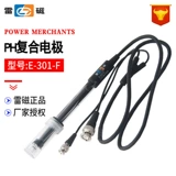 Шанхайский магнит молнии e-301-f pH составной электрод датчик кислотный счетчик с phs-3e